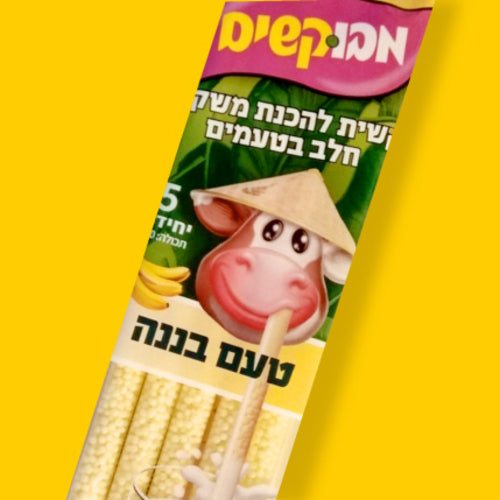 קשיות להכנת משקה בטעם בננה | מבוקשים - T-SHAPE - פריקפוא