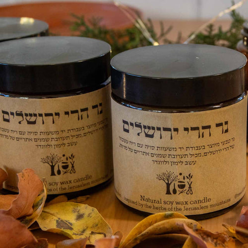 נר סויה הרי ירושלים - עץ החיים - פריקפוא