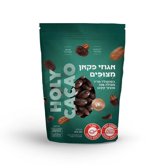 אגוזי פקאן מצופים שוקולד מריר 70% | הולי קקאו - Holy Cacao - פריקפוא