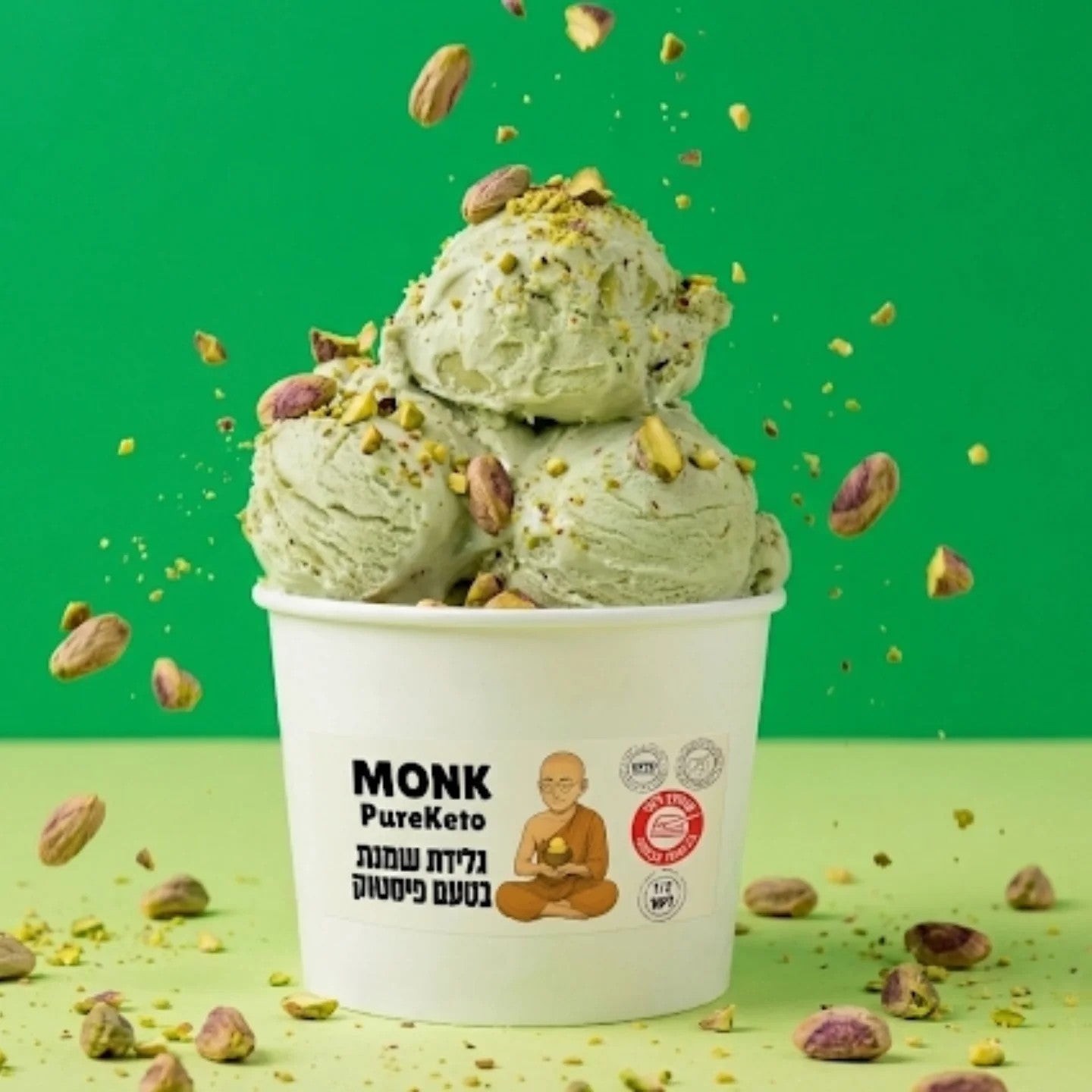 גלידת שמנת בטעם פיסטוק | מונק פיור קיטו