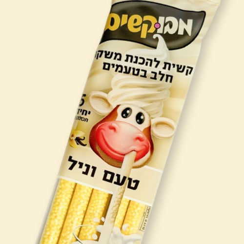 קשיות להכנת משקה בטעם וניל | מבוקשים - T-SHAPE - פריקפוא