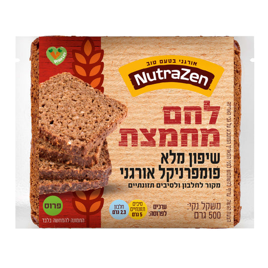 לחם מחמצת – שיפון מלא פומפרינקל אורגני | נוטרה זן - NutraZen - פריקפוא