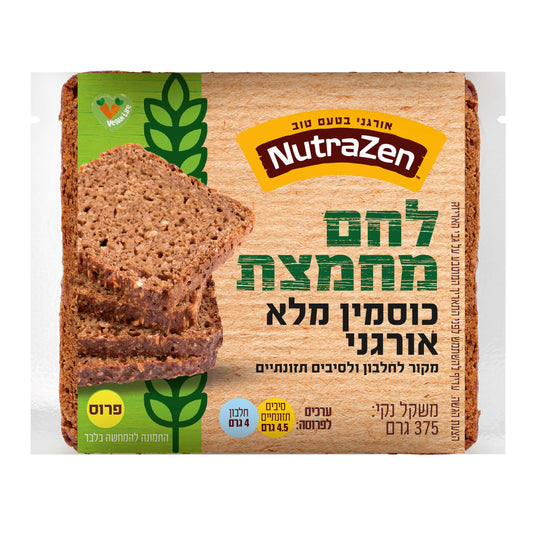 לחם מחמצת – כוסמין מלא אורגני | נוטרה זן - NutraZen - פריקפוא