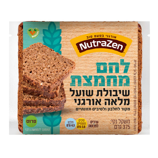 לחם מחמצת – שיבולת שועל מלאה אורגני | נוטרה זן - NutraZen - פריקפוא