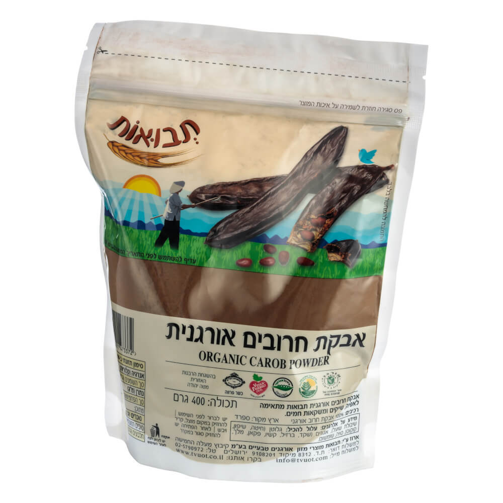 אבקת חרובים אורגנית - תבואות - פריקפוא