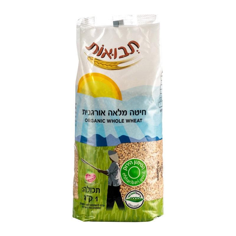חיטה מלאה אורגנית - תבואות - פריקפוא