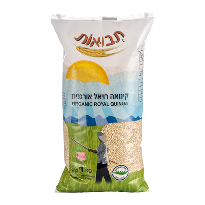 קינואה רויאל אורגנית 1 ק״ג - תבואות - פריקפוא