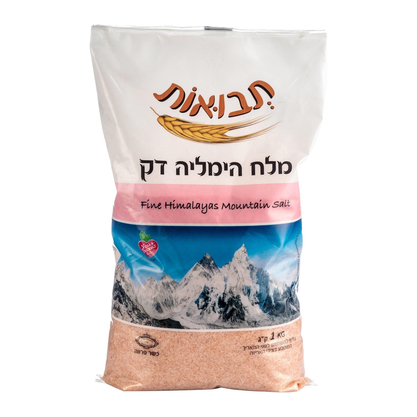 מלח הימליה דק - תבואות - פריקפוא