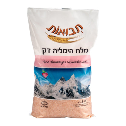 מלח הימליה דק - תבואות - פריקפוא