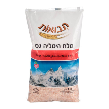 מלח הימליה גס - תבואות - פריקפוא