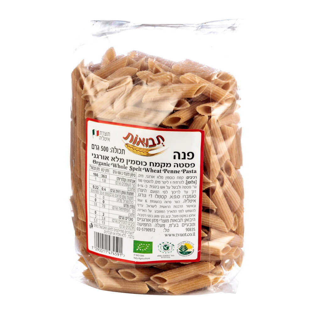 פסטה פנה כוסמין מלא אורגני - תבואות - פריקפוא
