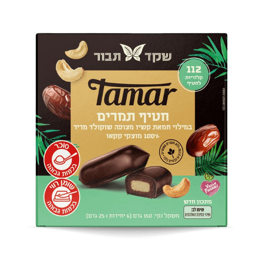 חטיפי תמר במילוי חמאת קשיו בציפוי שוקולד 100% קקאו - שקד תבור - פריקפוא