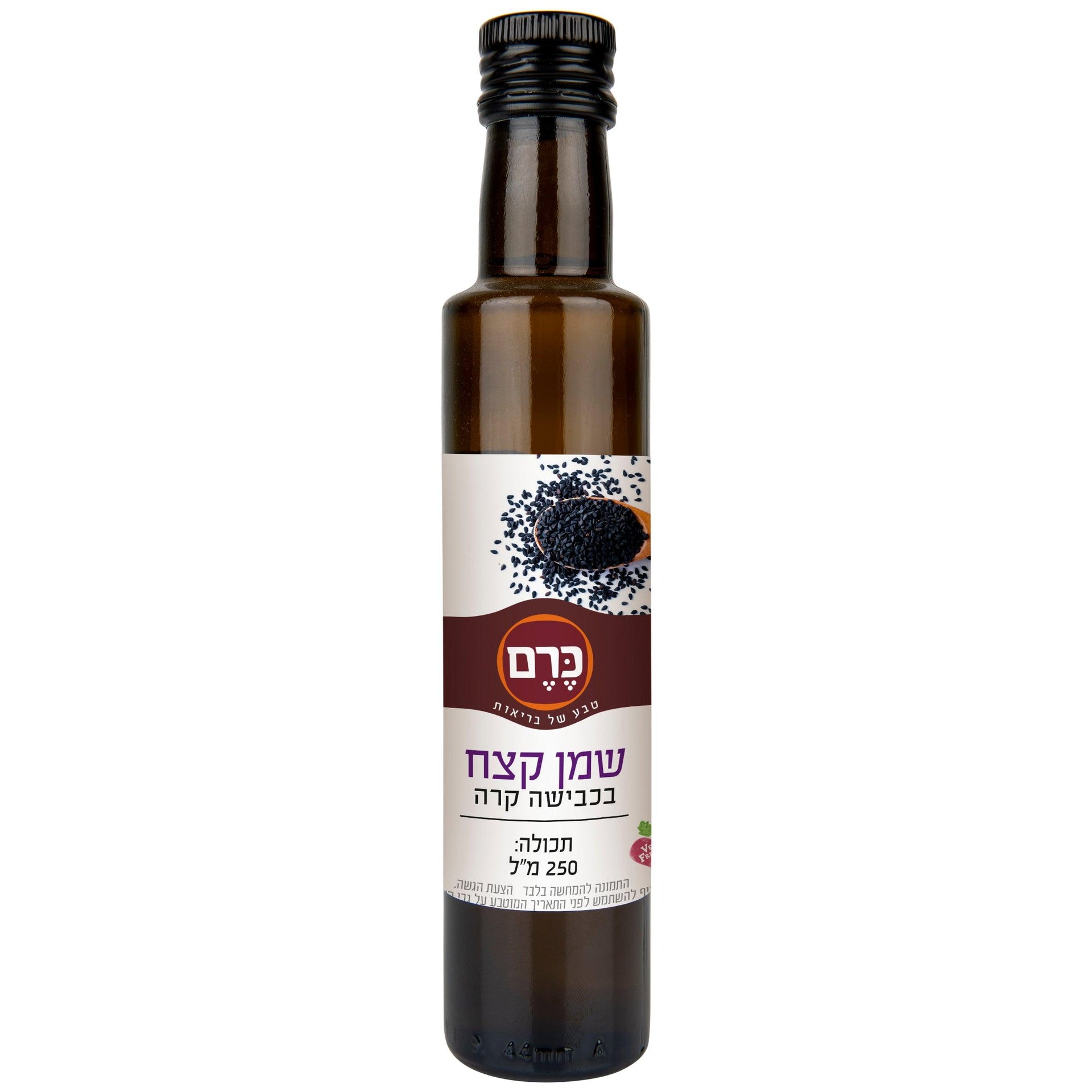 שמן זרעי קצח בכבישה קרה