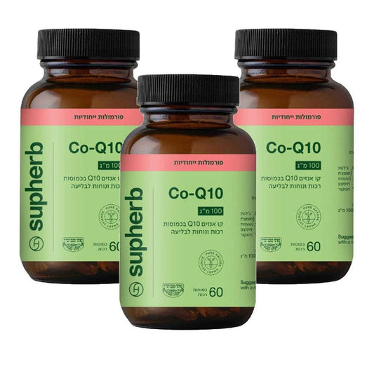Q10 קו אנזים 100 מ"ג - שלישייה | Co Q10 Soft gel | סופהרב - Supherb - פריקפוא