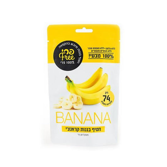 חטיף בננה קראנצ׳י - פרי FREE - פריקפוא