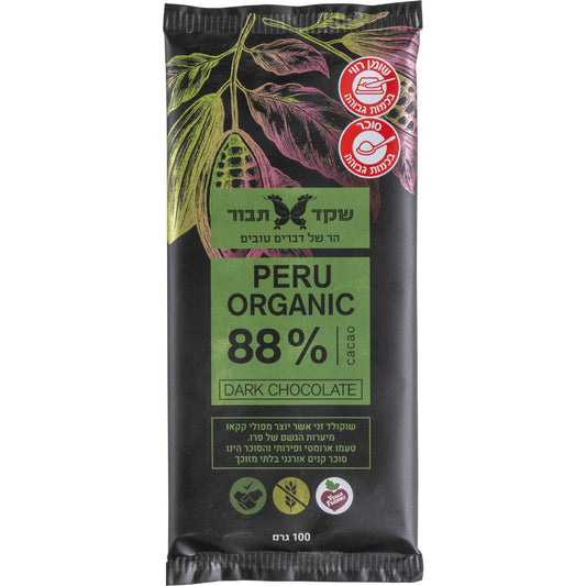שוקולד מריר 88% אורגני PERU ORGANIC - שקד תבור - פריקפוא