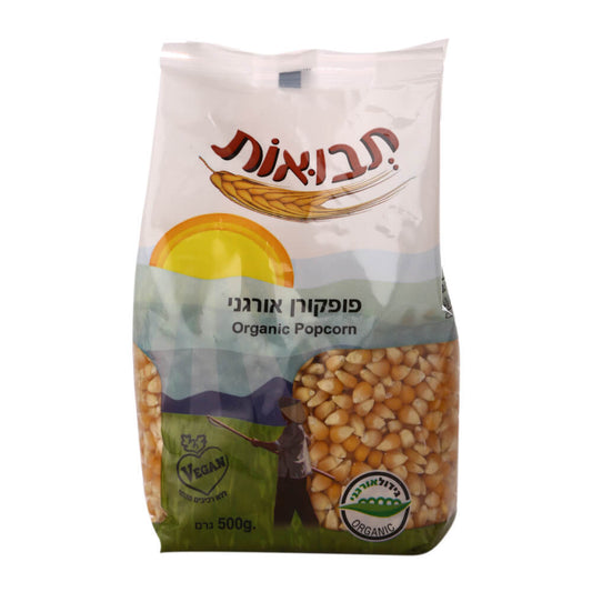 פופקורן | גרעיני תירס אורגני - תבואות - פריקפוא