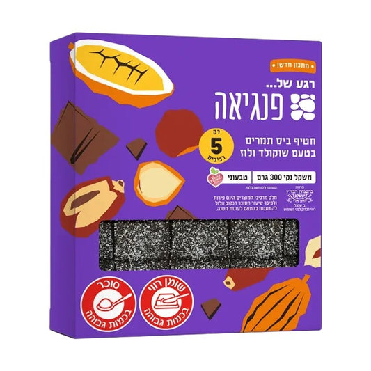 חטיף ביס תמרים בטעם שוקולד ולוז | פנגיאה