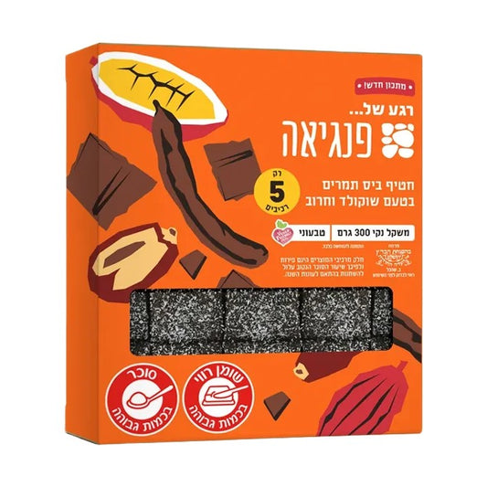 חטיף ביס תמרים בטעם שוקולד וחרוב | פנגיאה