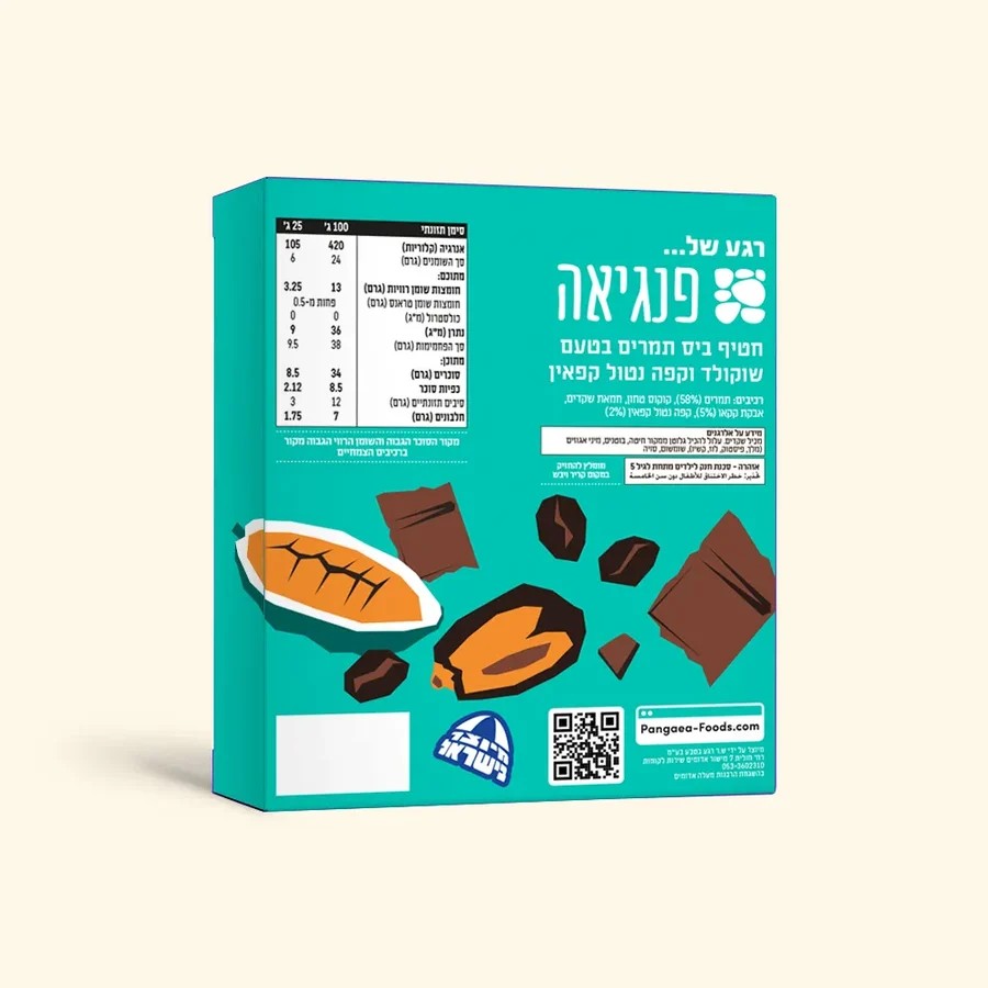 חטיף ביס תמרים בטעם שוקולד וקפה נטול קפאין | פנגיאה