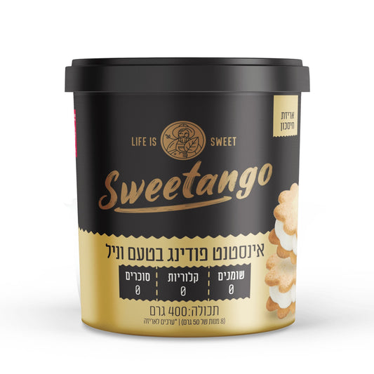 תחליף אינסטנט פודינג בטעם וניל - אריזת חיסכון | סוויטאנגו-Sweetango-פריקפוא