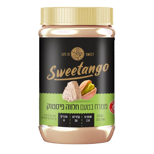 ממרח חלווה ושברי פיסטוק | סוויטאנגו-Sweetango-פריקפוא