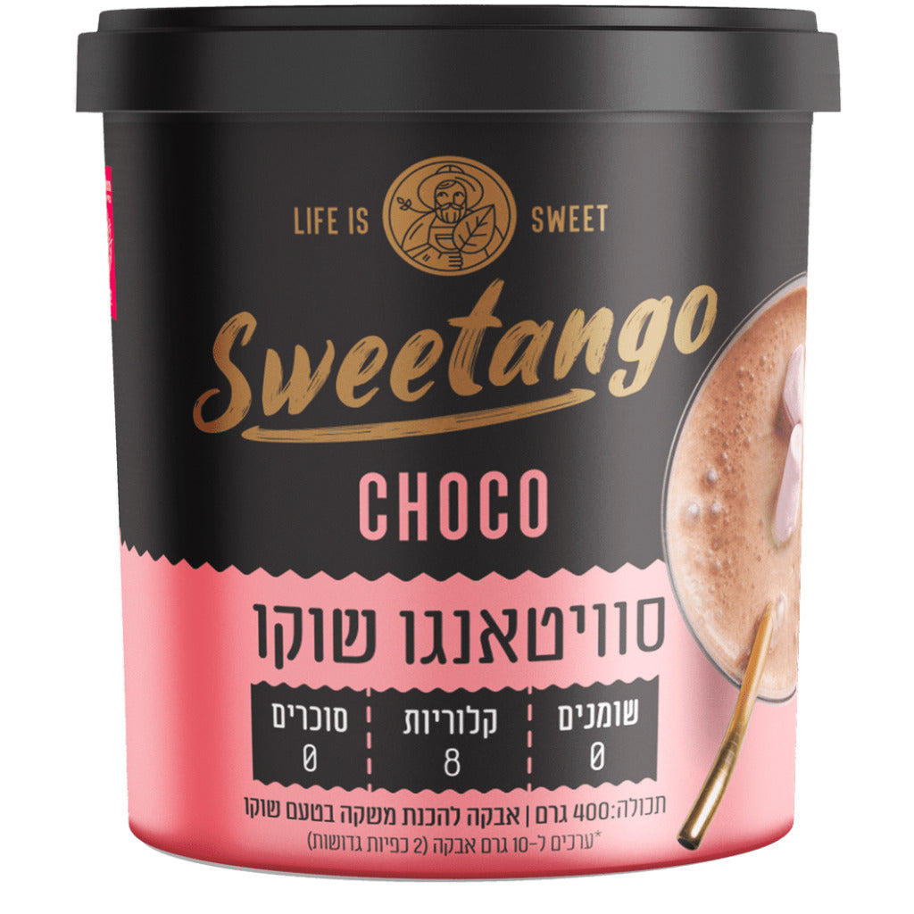 אבקת שוקו ללא סוכר | סוויטאנגו-Sweetango-פריקפוא