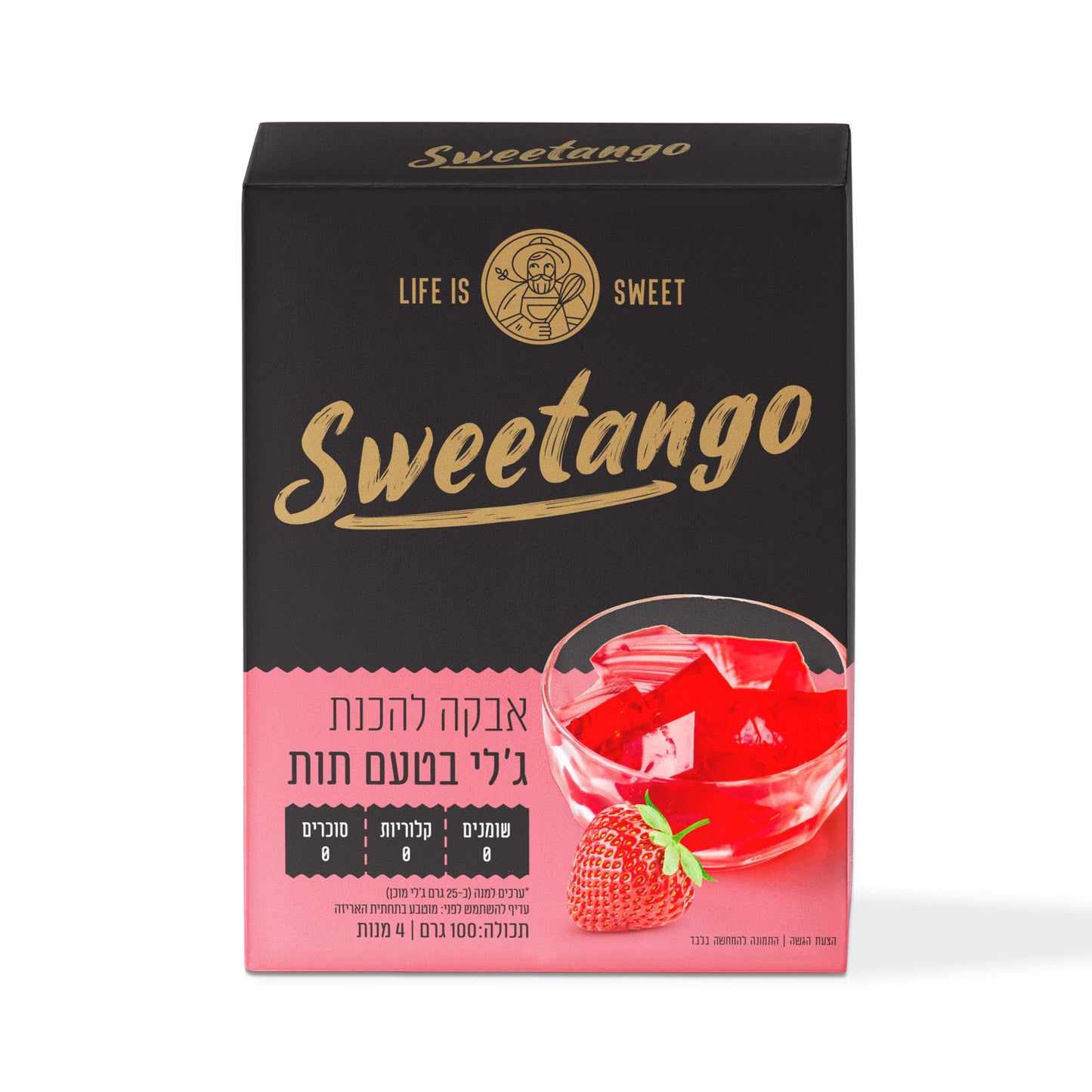 אבקה להכנת ג'לי בטעם תות | סוויטאנגו-Sweetango-פריקפוא
