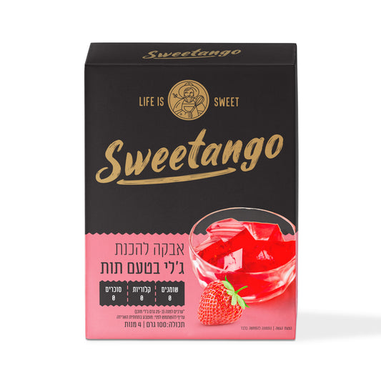 אבקה להכנת ג'לי בטעם תות | סוויטאנגו-Sweetango-פריקפוא