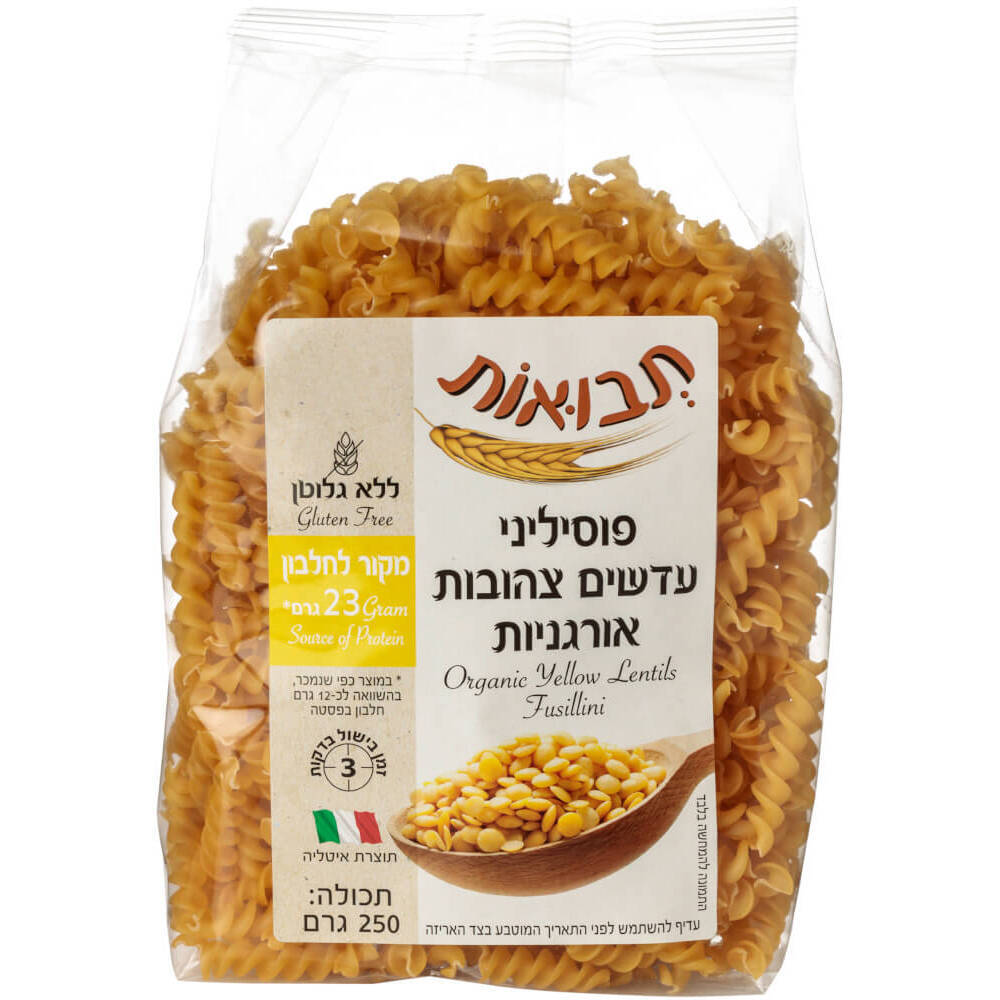 פסטה פוסיליני עדשים צהובות אורגניות - תבואות - פריקפוא
