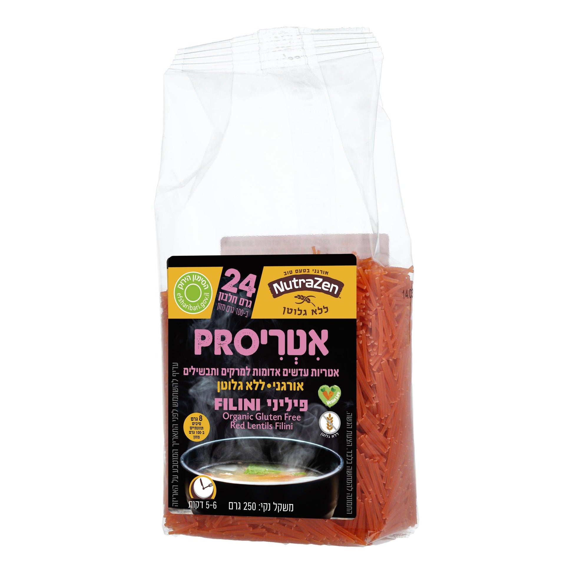 אטריPRO פיליני - אטריות עדשים אדומות למרקים ותבשילים | נוטרה זן - NutraZen - פריקפוא