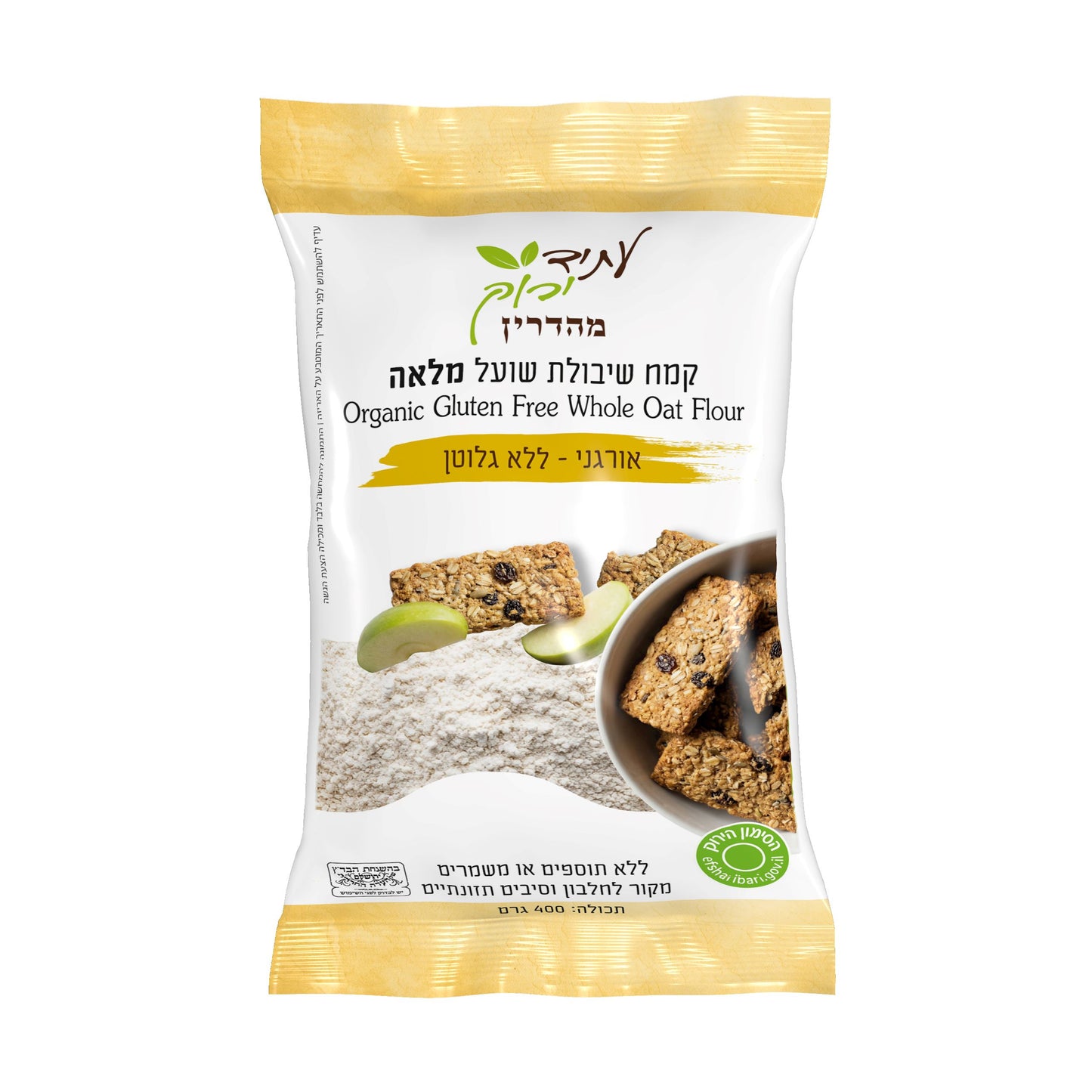 קמח שיבולת שועל מלאה אורגנית-עתיד ירוק-פריקפוא