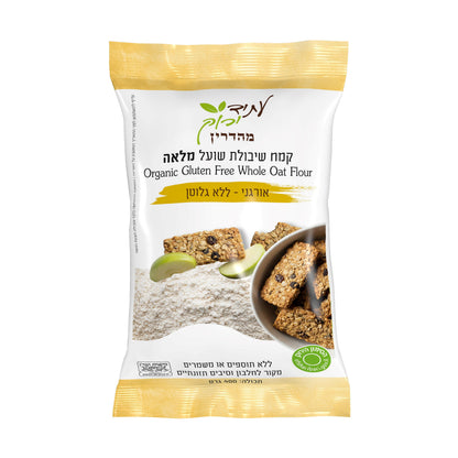 קמח שיבולת שועל מלאה אורגנית-עתיד ירוק-פריקפוא