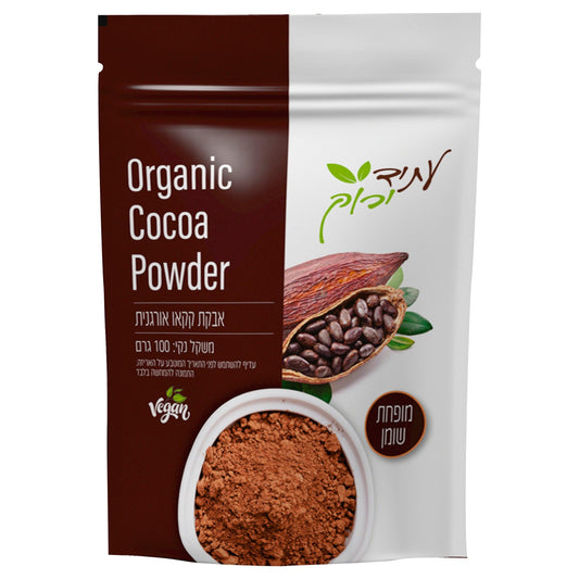 אבקת קקאו אורגני - עתיד ירוק - פריקפוא