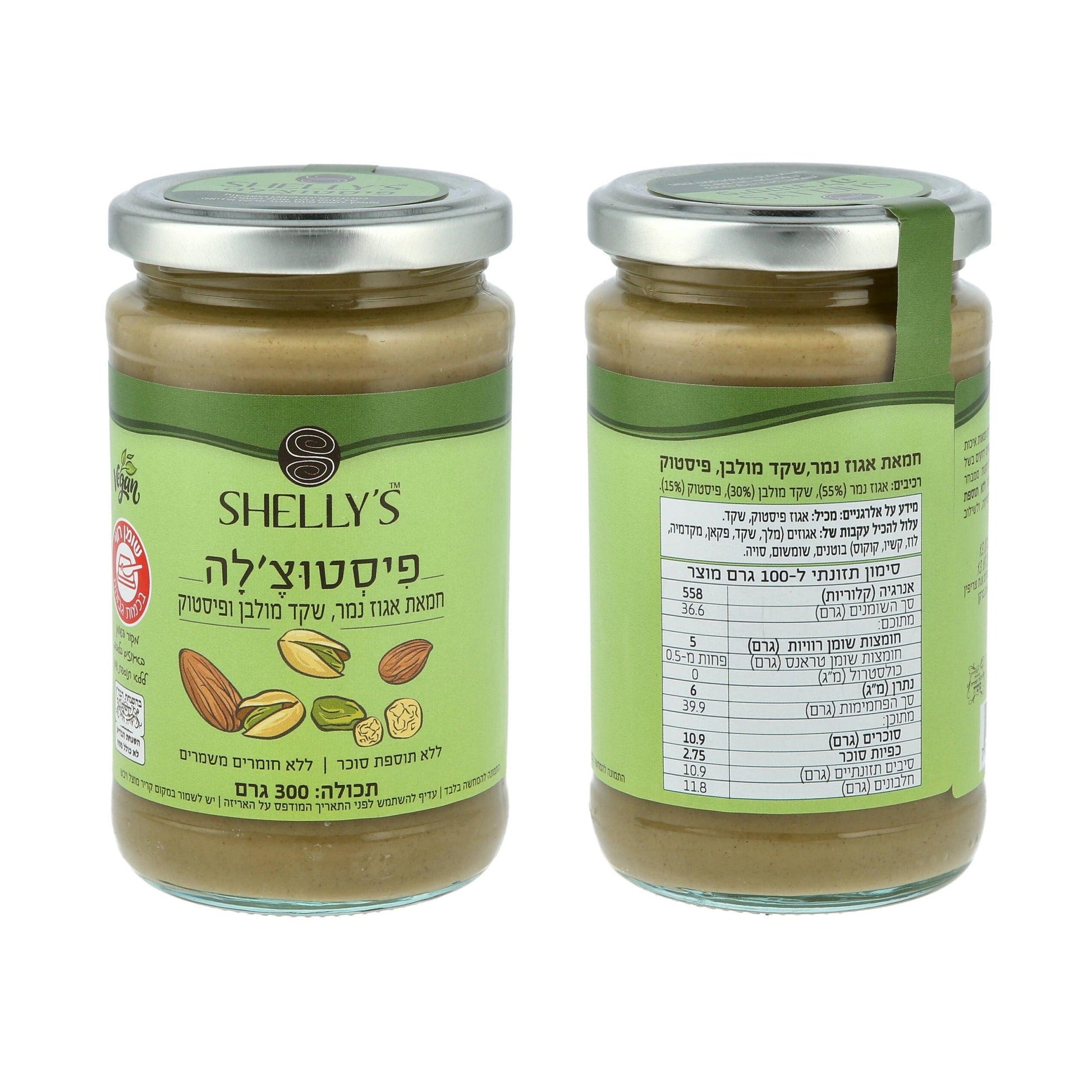 פיסטוצ׳לה - חמאת אגוזי נמר, שקד מולבן ופיסטוק | שליז - Shelly's - פריקפוא