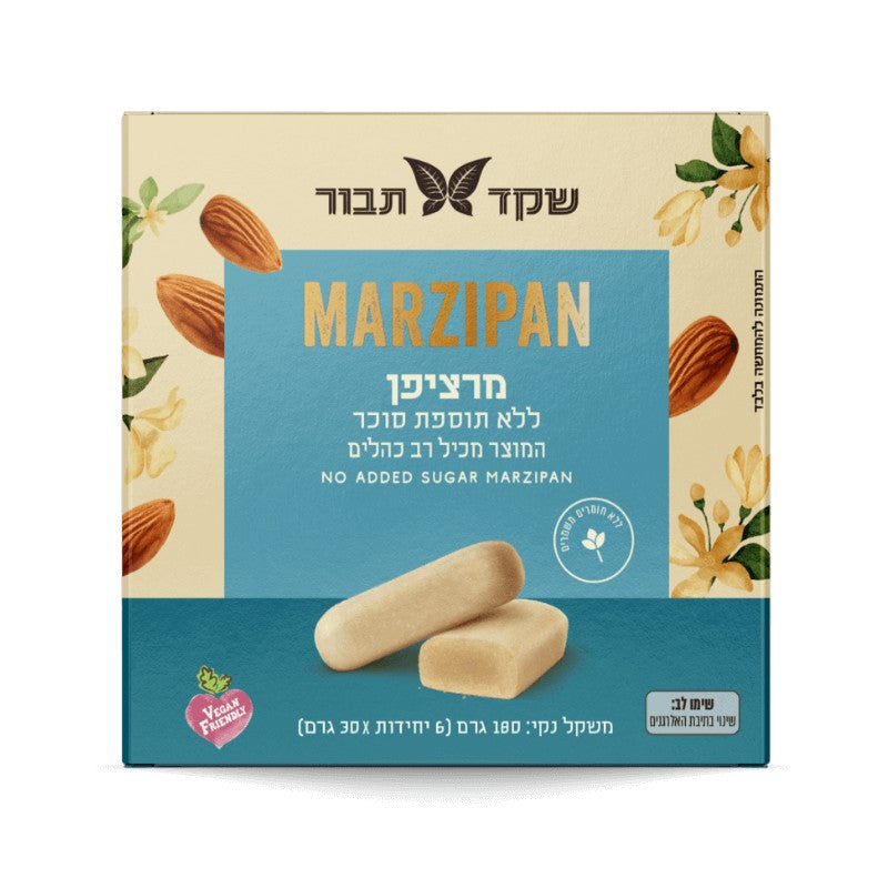 Pure marzipan with no added sugar – פריקפוא