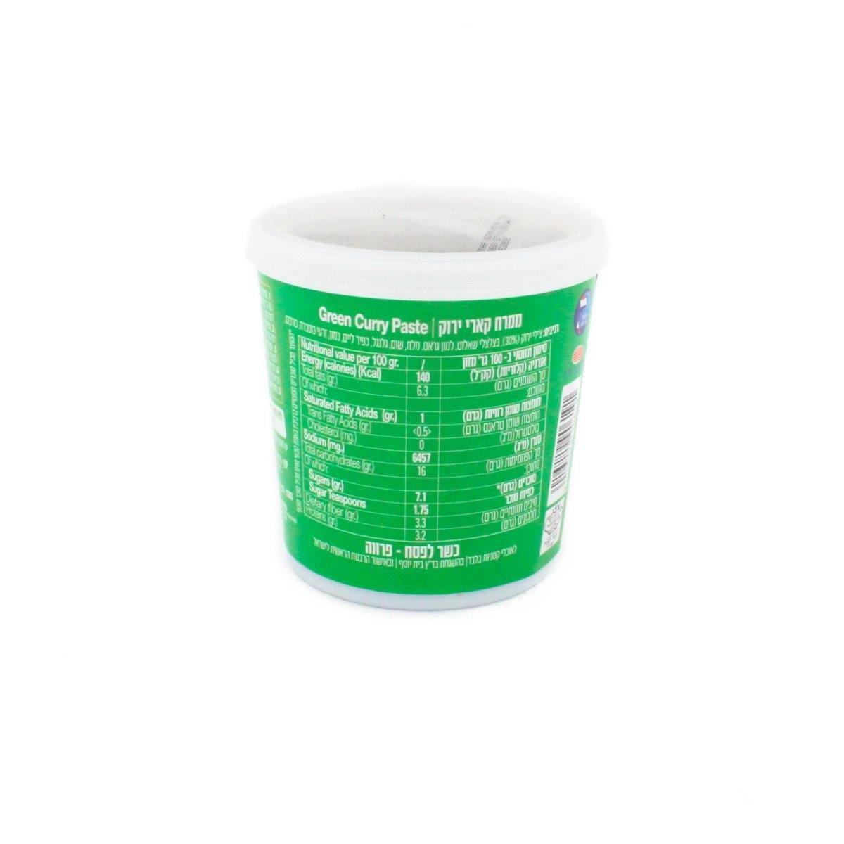 מחית קארי ירוק | ארוי די - AROY-D - פריקפוא