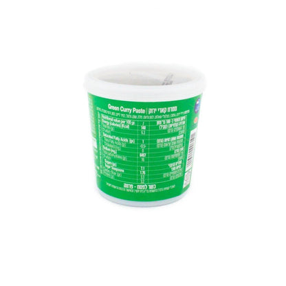 מחית קארי ירוק | ארוי די - AROY-D - פריקפוא