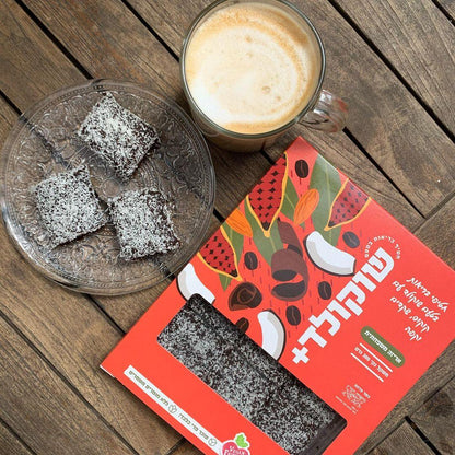 חטיפי בריאות בטעם שוקולד עם קפה | פנגיאה - Pangaea - פריקפוא