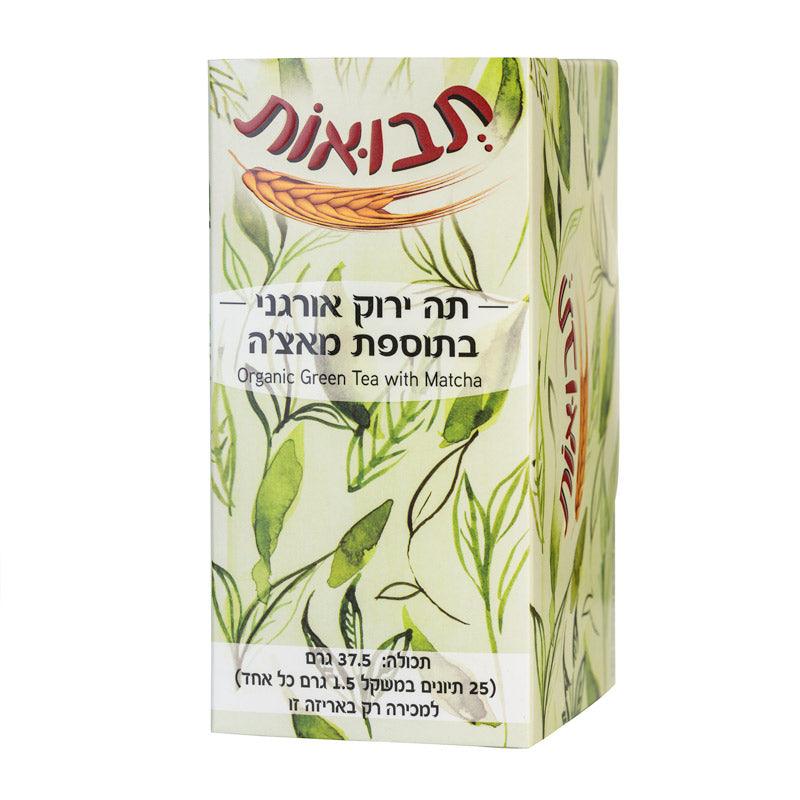 תה ירוק אורגני בתוספת מאצ'ה - תבואות - פריקפוא