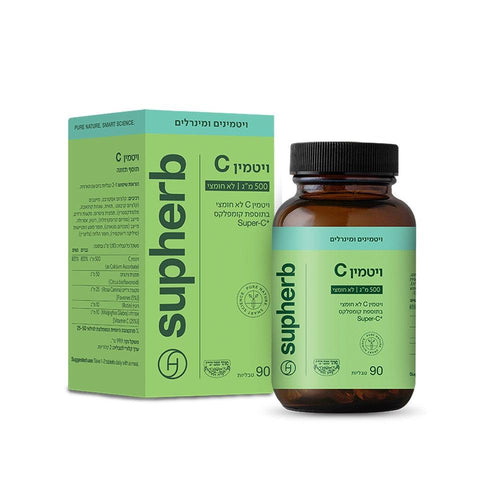ויטמין C לא חומצי 500 מ"ג | Vitamin C 500 mg | סופהרב - Supherb - פריקפוא