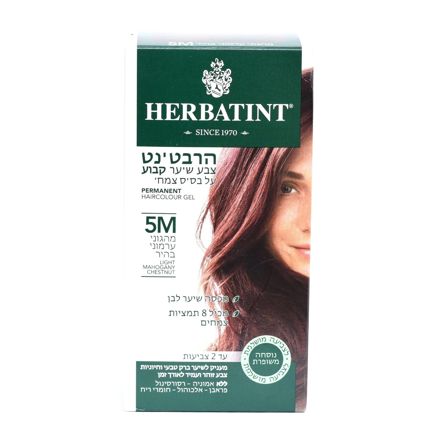 צבע טבעי לשיער גוון מהגוני ערמוני בהיר 5M | הרבטינט - Herbatint - פריקפוא