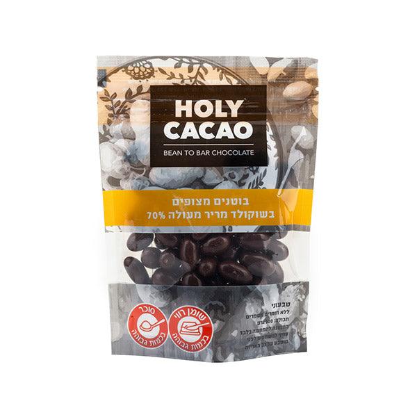 בוטנים מצופים שוקולד מריר 70% | הולי קקאו - Holy Cacao - פריקפוא