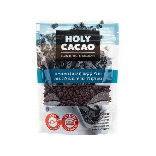 קקאו ניבס מצופים שוקולד מריר 70% | הולי קקאו - Holy Cacao - פריקפוא