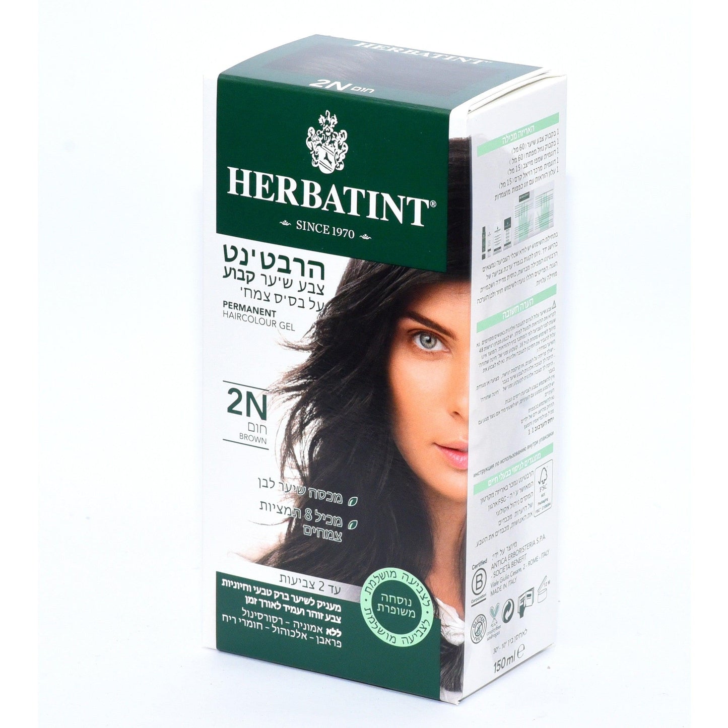 צבע טבעי לשיער גוון חום 2N | הרבטינט - Herbatint - פריקפוא