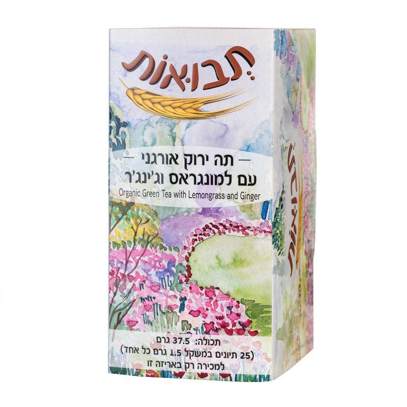 תה ירוק אורגני עם למונגראס וג'ינג'ר - תבואות - פריקפוא