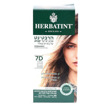 צבע טבעי לשיער גוון בלונד מוזהב 7D | הרבטינט - Herbatint - פריקפוא