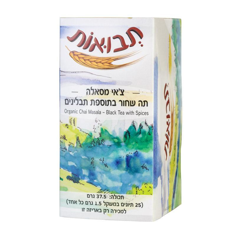 צ'אי מסאלה אורגני - תה שחור בתוספת תבלינים - תבואות - פריקפוא