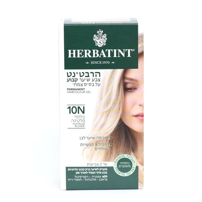 צבע טבעי לשיער גוון בלונד פלטינה 10N | הרבטינט - Herbatint - פריקפוא