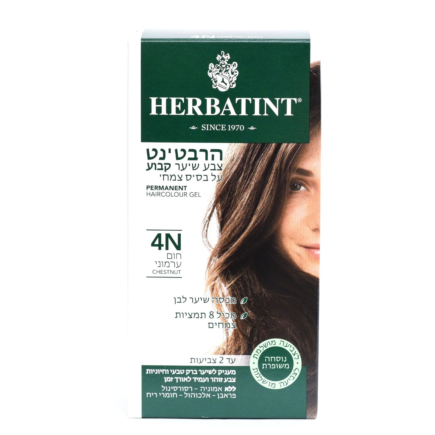 צבע טבעי לשיער גוון חום ערמוני 4N | הרבטינט - Herbatint - פריקפוא